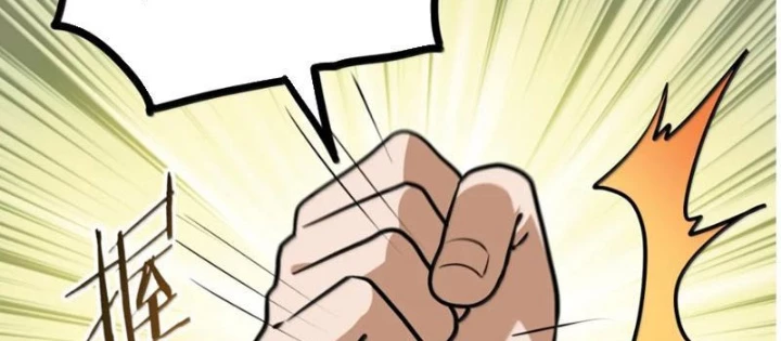 Thiên Đạo Này Cũng Không Ngốc Lắm Chapter 166 - 126