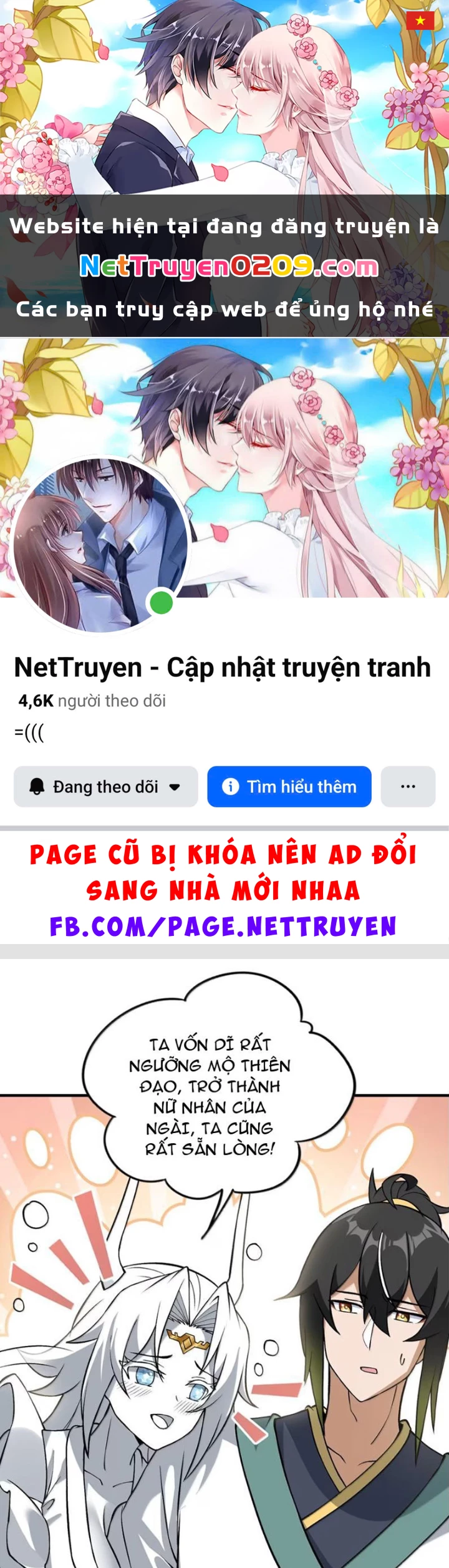 Thiên Đạo Này Cũng Không Ngốc Lắm Chapter 171 - 1