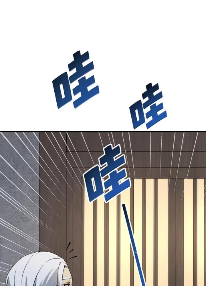 Thiên Đạo Này Cũng Không Ngốc Lắm Chapter 171 - 31