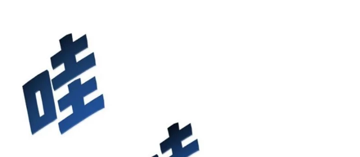 Thiên Đạo Này Cũng Không Ngốc Lắm Chapter 171 - 36