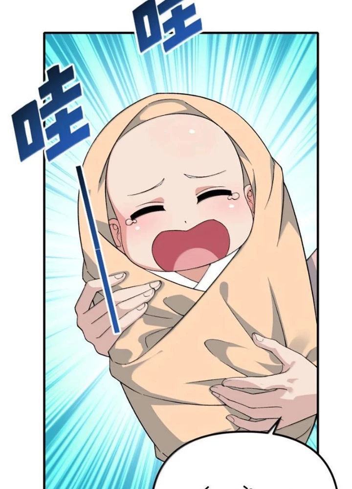 Thiên Đạo Này Cũng Không Ngốc Lắm Chapter 171 - 37