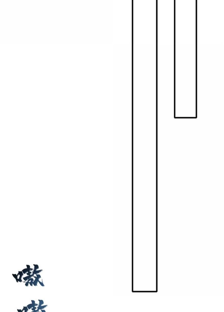Thiên Đạo Này Cũng Không Ngốc Lắm Chapter 171 - 83