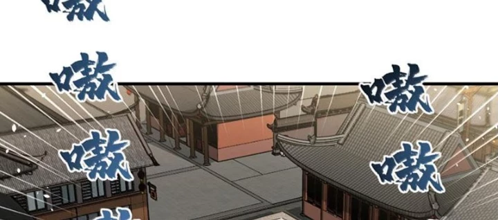 Thiên Đạo Này Cũng Không Ngốc Lắm Chapter 171 - 84