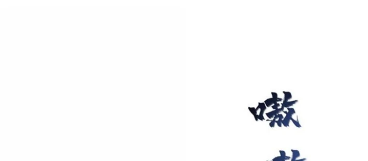 Thiên Đạo Này Cũng Không Ngốc Lắm Chapter 171 - 94