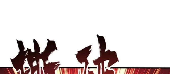 Thiên Đạo Này Cũng Không Ngốc Lắm Chapter 174 - 46