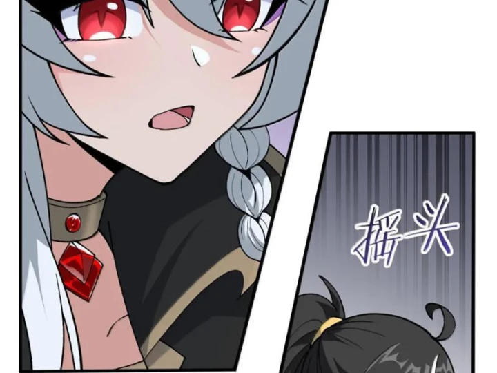 Thiên Đạo Này Cũng Không Ngốc Lắm Chapter 175 - 80