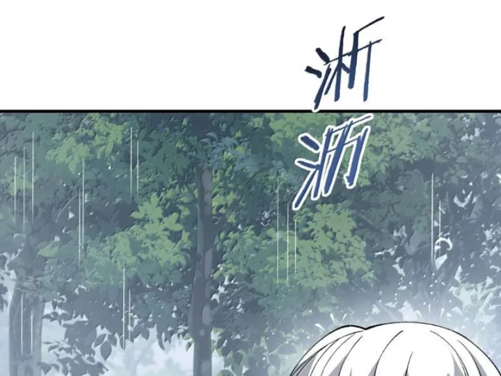 Thiên Đạo Này Cũng Không Ngốc Lắm Chapter 175 - 118