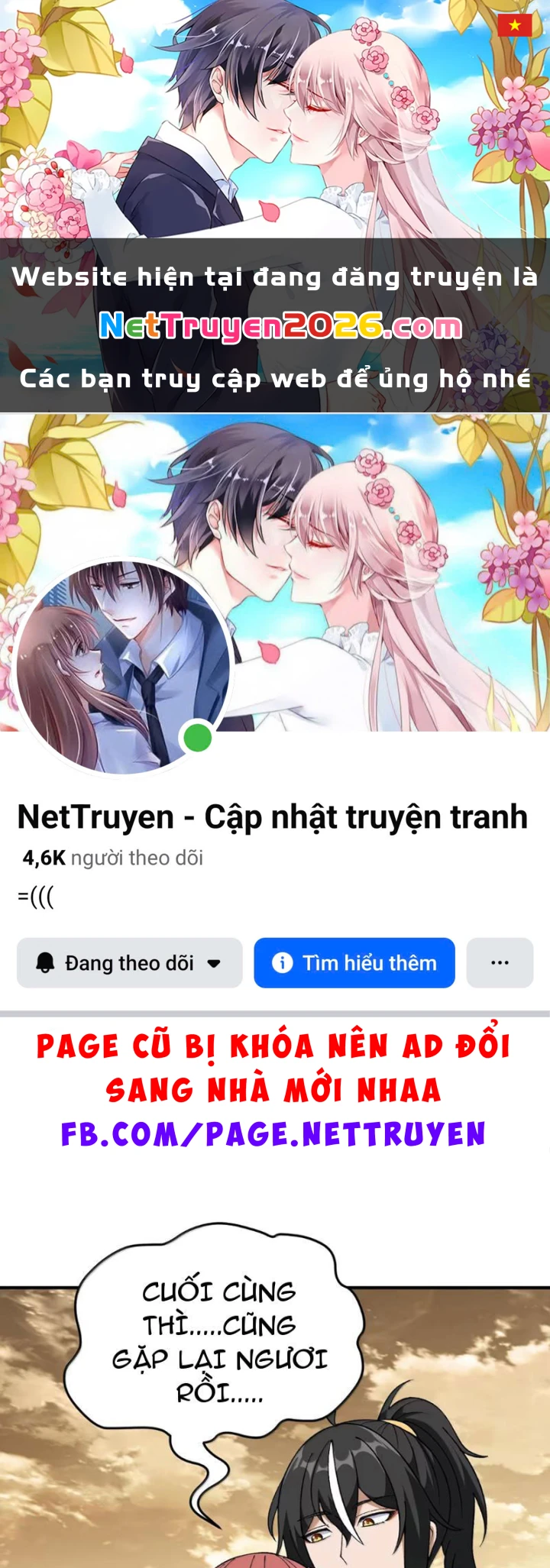 Thiên Đạo Này Cũng Không Ngốc Lắm Chapter 177 - 1