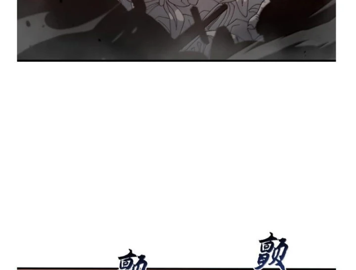 Thiên Đạo Này Cũng Không Ngốc Lắm Chapter 178 - 151