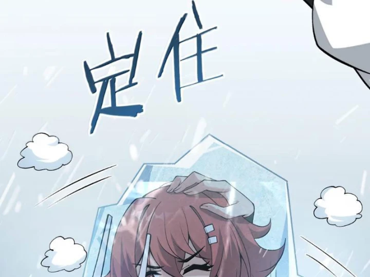 Thiên Đạo Này Cũng Không Ngốc Lắm Chapter 179 - 27