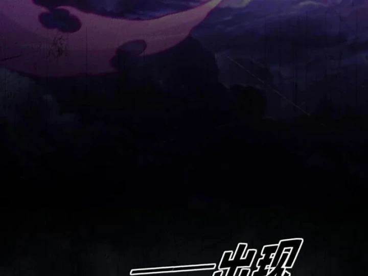 Thiên Đạo Này Cũng Không Ngốc Lắm Chapter 181 - 30