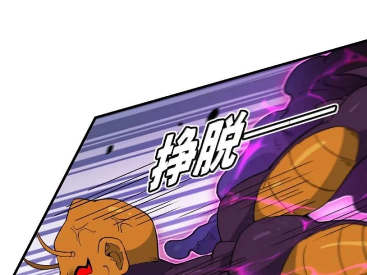 Thiên Đạo Này Cũng Không Ngốc Lắm Chapter 181 - 113