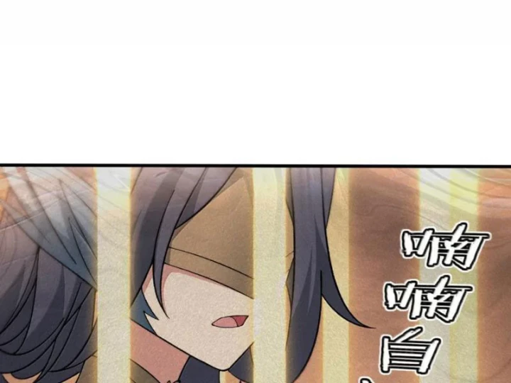 Thiên Đạo Này Cũng Không Ngốc Lắm Chapter 184 - 79