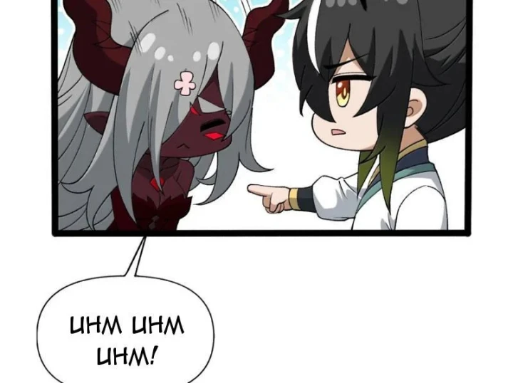 Thiên Đạo Này Cũng Không Ngốc Lắm Chapter 189 - 62