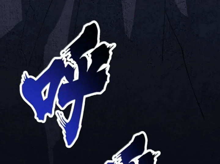 Thiên Đạo Này Cũng Không Ngốc Lắm Chapter 189 - 104