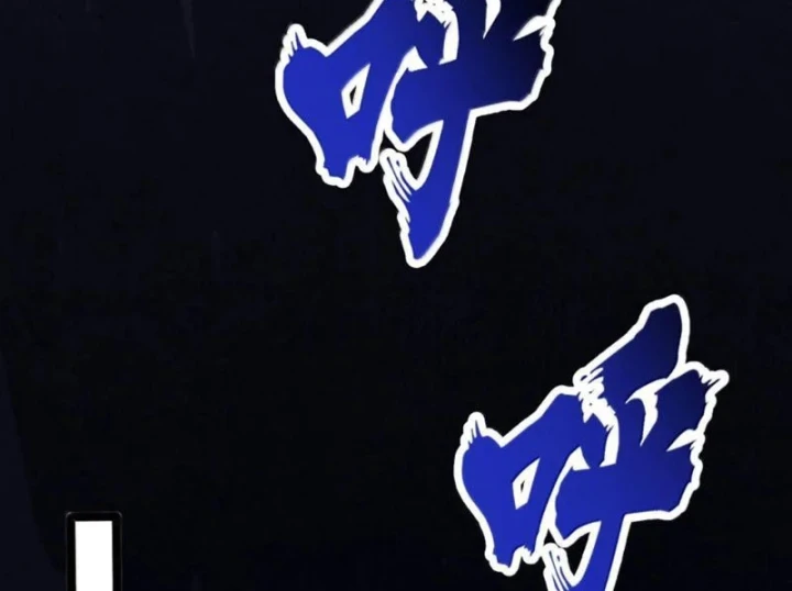 Thiên Đạo Này Cũng Không Ngốc Lắm Chapter 189 - 105