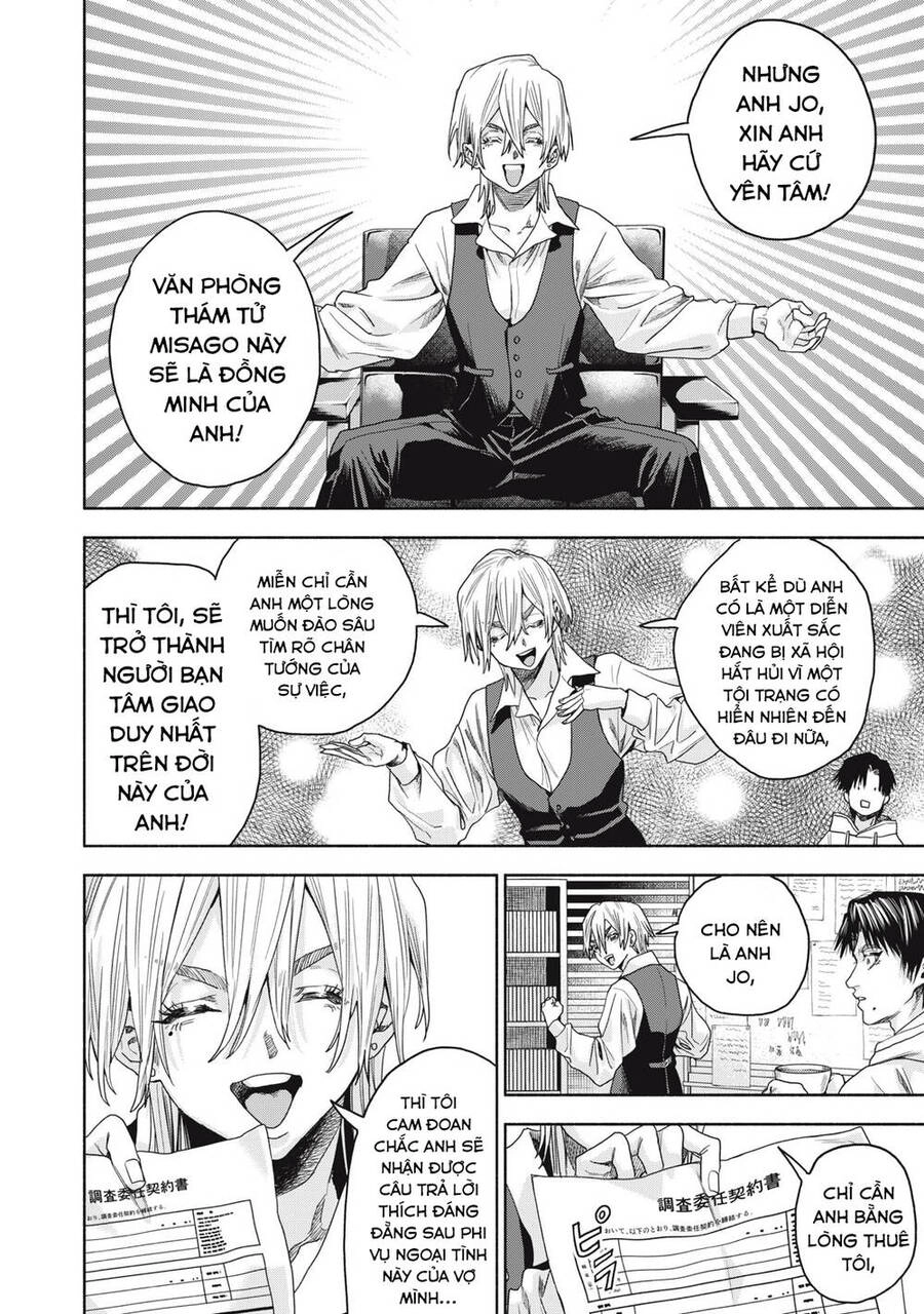 Người Đàn Ông Không Thể Ly Hôn Case 2 Chapter 2 - 16