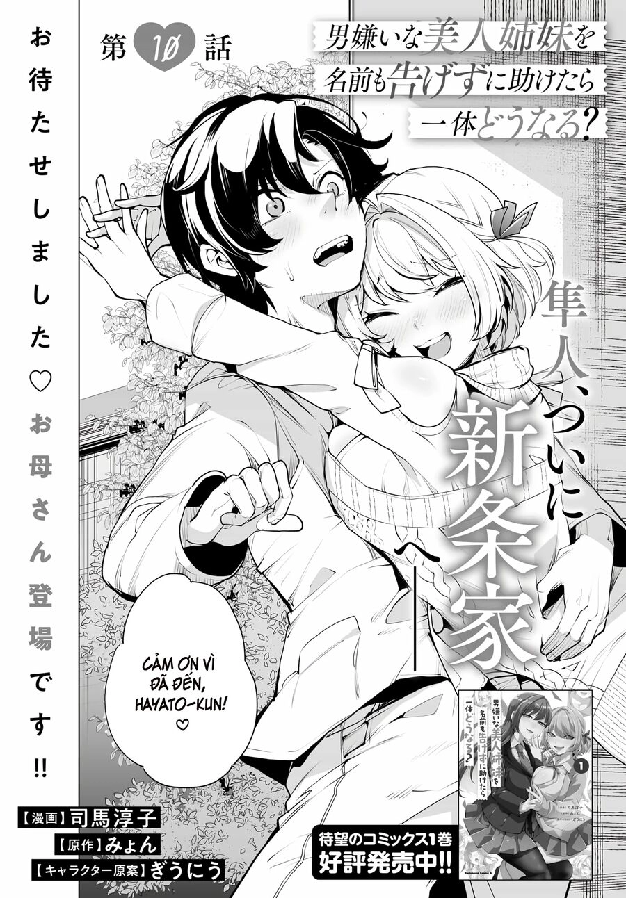 Otoko Girai Na Bijin Shimai Wo Namae Mo Tsugezu Ni Tasuketara Ittai Dounaru? Chapter 10 - 3