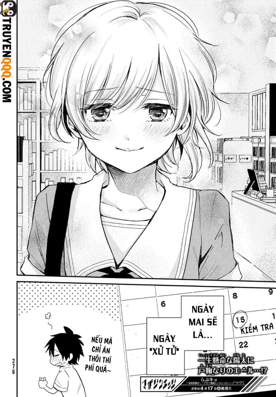 Love-Kyo: Kateikyoushi Ga Xx Sugite Benkyou Dokoro Ja Nai Chapter 5 - 26