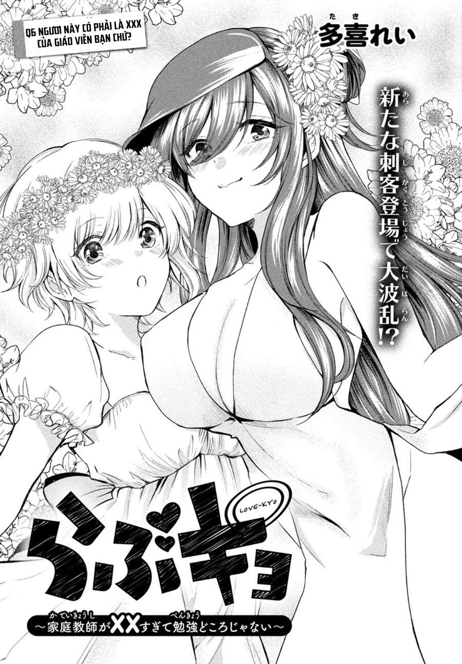 Love-Kyo: Kateikyoushi Ga Xx Sugite Benkyou Dokoro Ja Nai Chapter 6 - 2