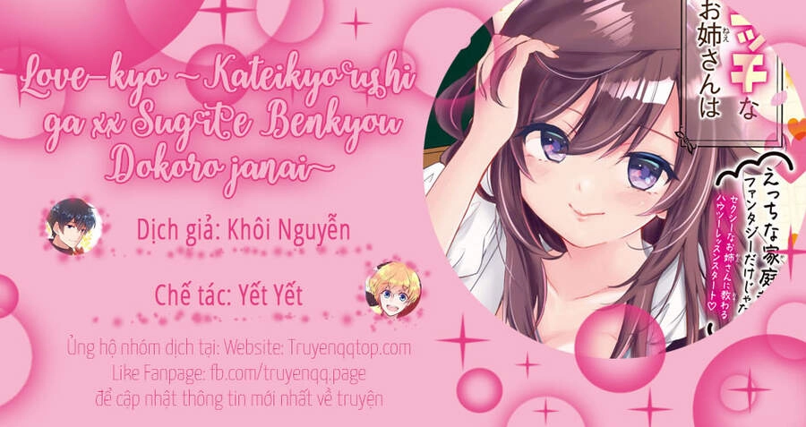 Love-Kyo: Kateikyoushi Ga Xx Sugite Benkyou Dokoro Ja Nai Chapter 6.5 - 16