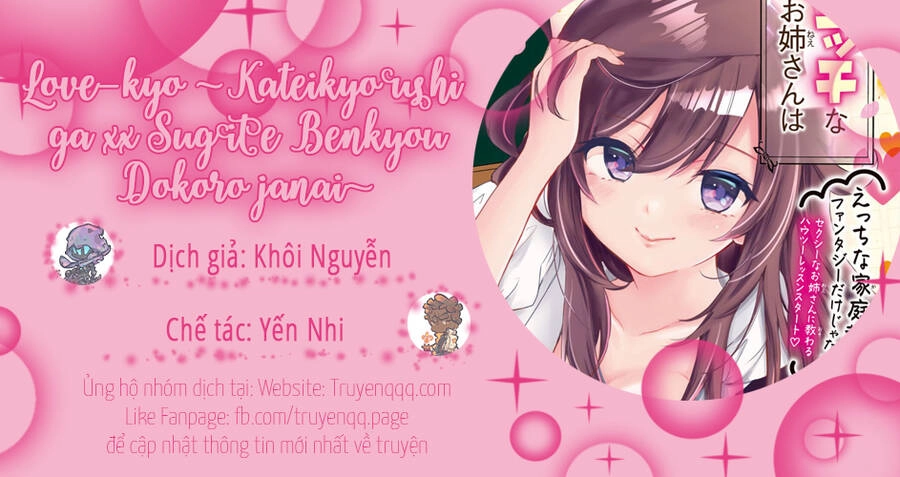 Love-Kyo: Kateikyoushi Ga Xx Sugite Benkyou Dokoro Ja Nai Chapter 8.5 - 15