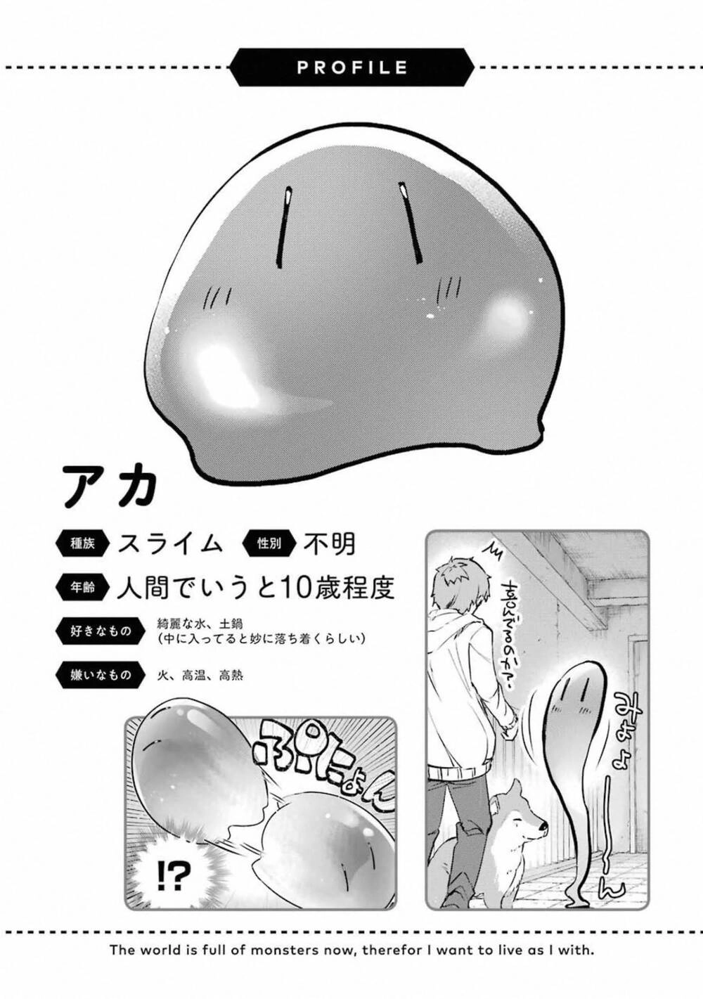 Monster Ga Afureru Sekai Ni Natta Node Suki Ni Ikitai To Omoimasu Chapter 11.5 - 32
