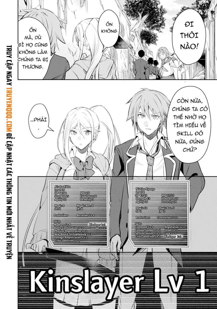 Monster Ga Afureru Sekai Ni Natta Node Suki Ni Ikitai To Omoimasu Chapter 17 - 16