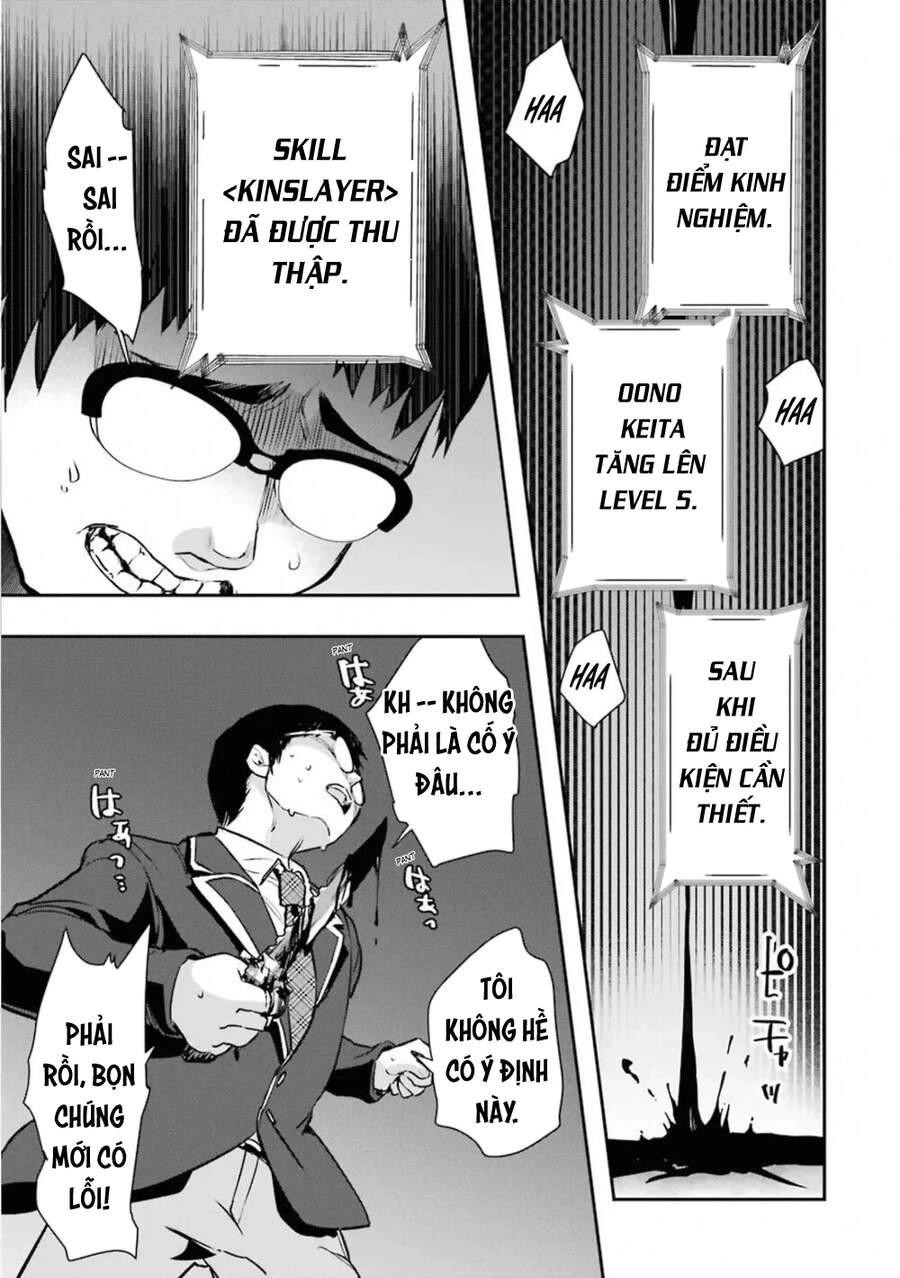 Monster Ga Afureru Sekai Ni Natta Node Suki Ni Ikitai To Omoimasu Chapter 17 - 17