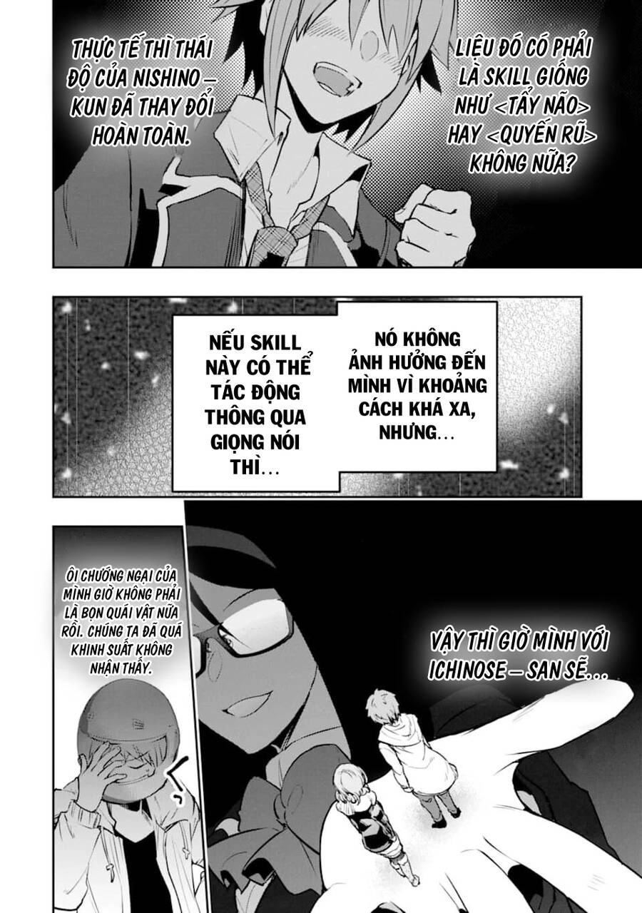 Monster Ga Afureru Sekai Ni Natta Node Suki Ni Ikitai To Omoimasu Chapter 18 - 5