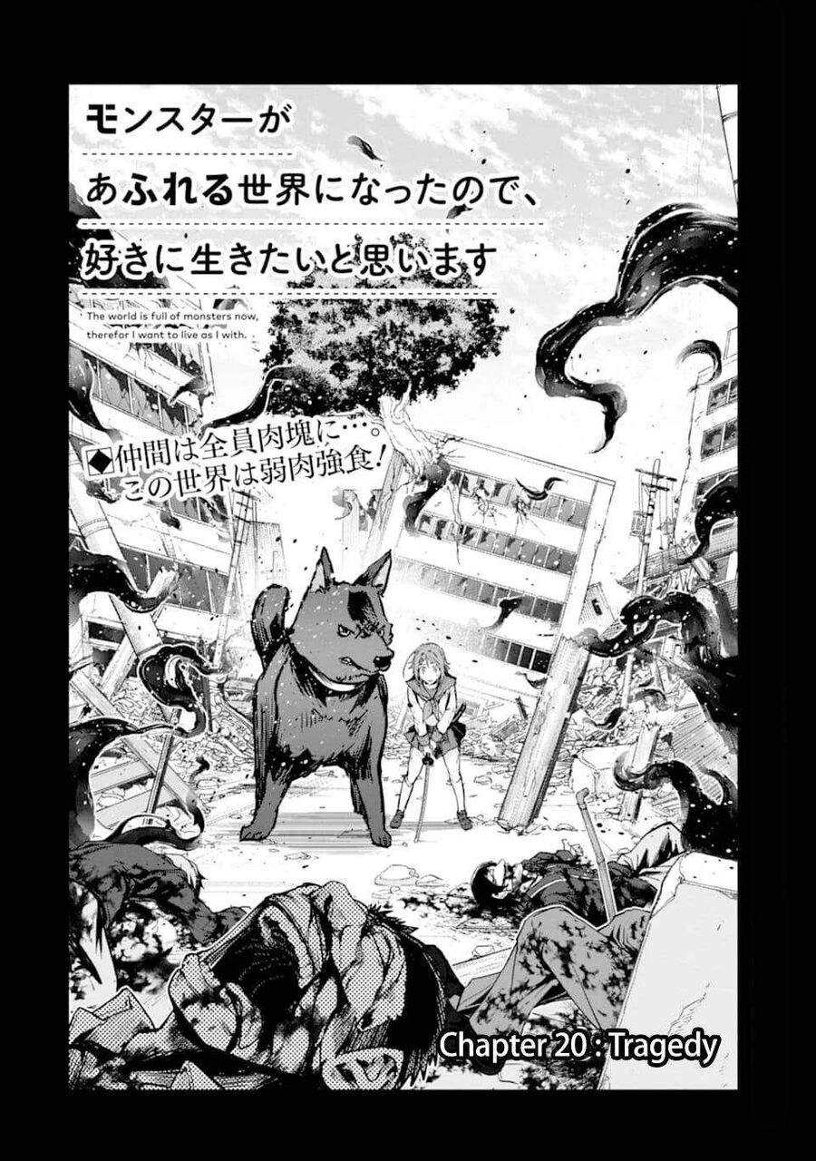 Monster Ga Afureru Sekai Ni Natta Node Suki Ni Ikitai To Omoimasu Chapter 20 - 2