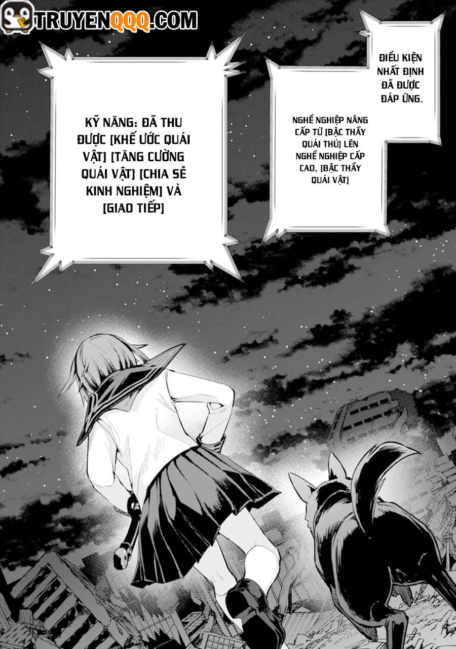 Monster Ga Afureru Sekai Ni Natta Node Suki Ni Ikitai To Omoimasu Chapter 25.5 - 12