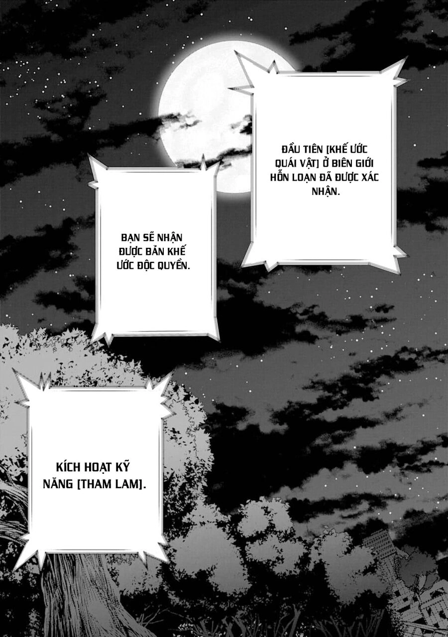 Monster Ga Afureru Sekai Ni Natta Node Suki Ni Ikitai To Omoimasu Chapter 25.5 - 13