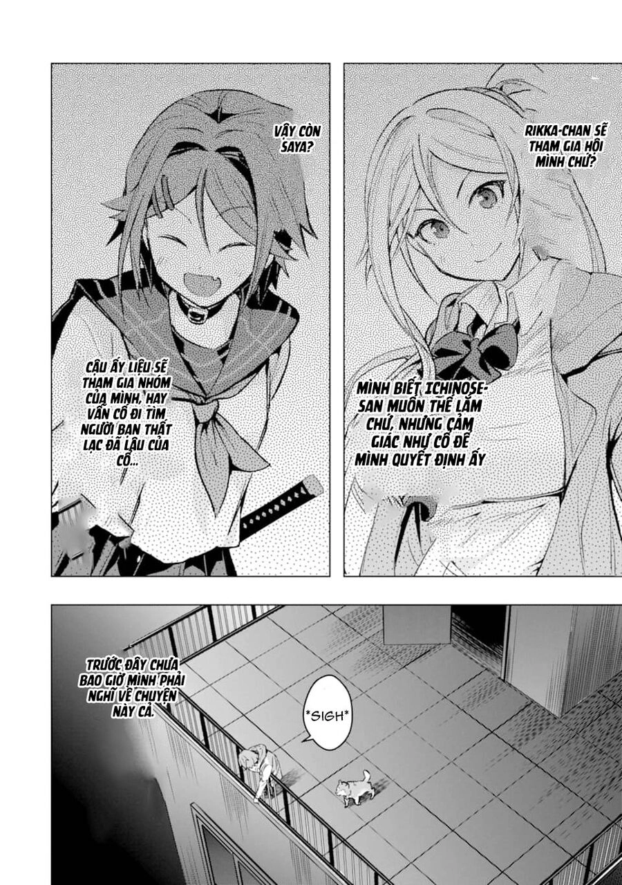 Monster Ga Afureru Sekai Ni Natta Node Suki Ni Ikitai To Omoimasu Chapter 26.5 - 10