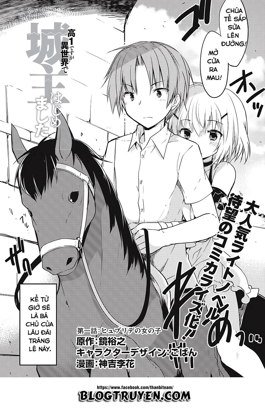 Kou 1 Desu Ga Isekai De Joushu Hajimemashita Chapter 1 - 5