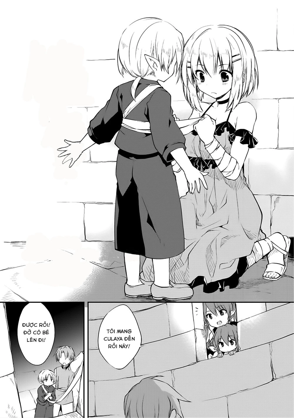 Kou 1 Desu Ga Isekai De Joushu Hajimemashita Chapter 17 - 2