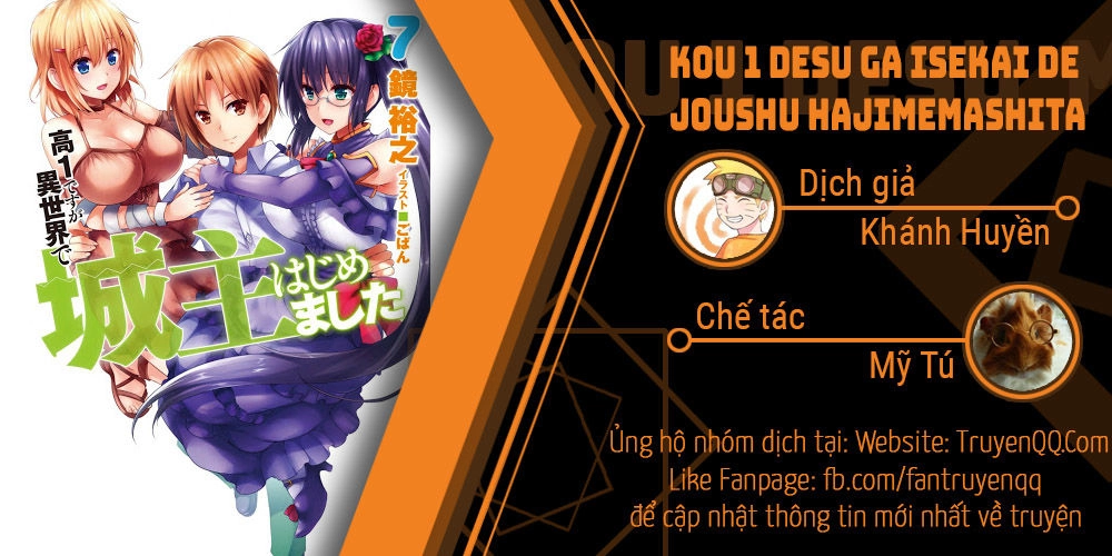 Kou 1 Desu Ga Isekai De Joushu Hajimemashita Chapter 19 - 13