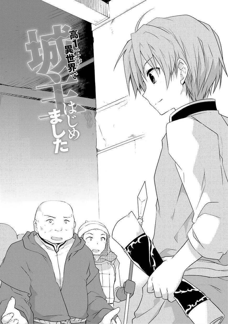 Kou 1 Desu Ga Isekai De Joushu Hajimemashita Chapter 20 - 2