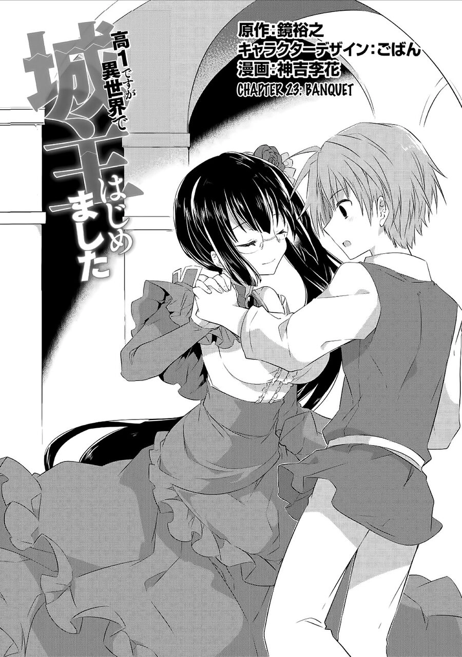 Kou 1 Desu Ga Isekai De Joushu Hajimemashita Chapter 23 - 2