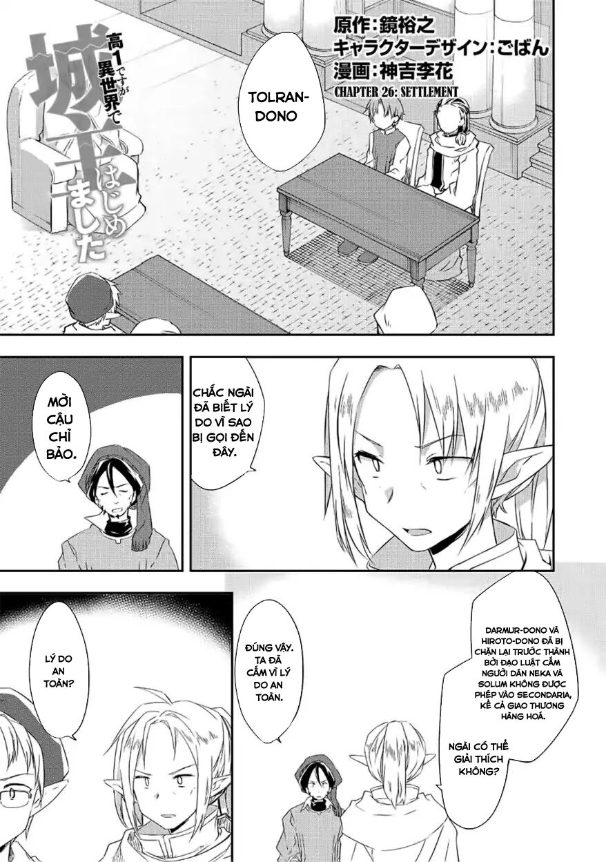 Kou 1 Desu Ga Isekai De Joushu Hajimemashita Chapter 26 - 1