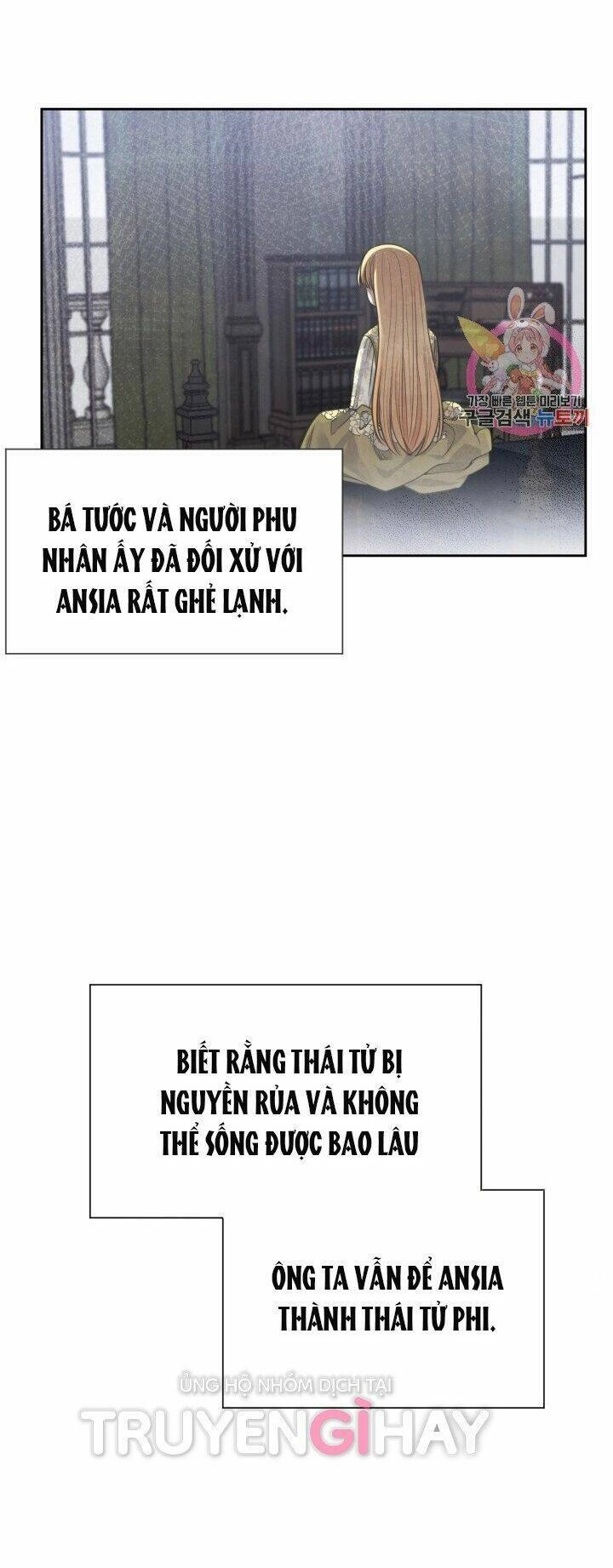 Trở Thành Vợ Thái Tử Quái Vật Chapter 1.2 - 11