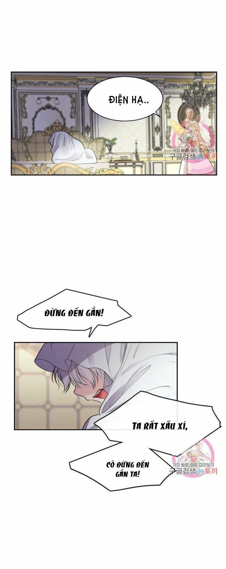 Trở Thành Vợ Thái Tử Quái Vật Chapter 1.2 - 17