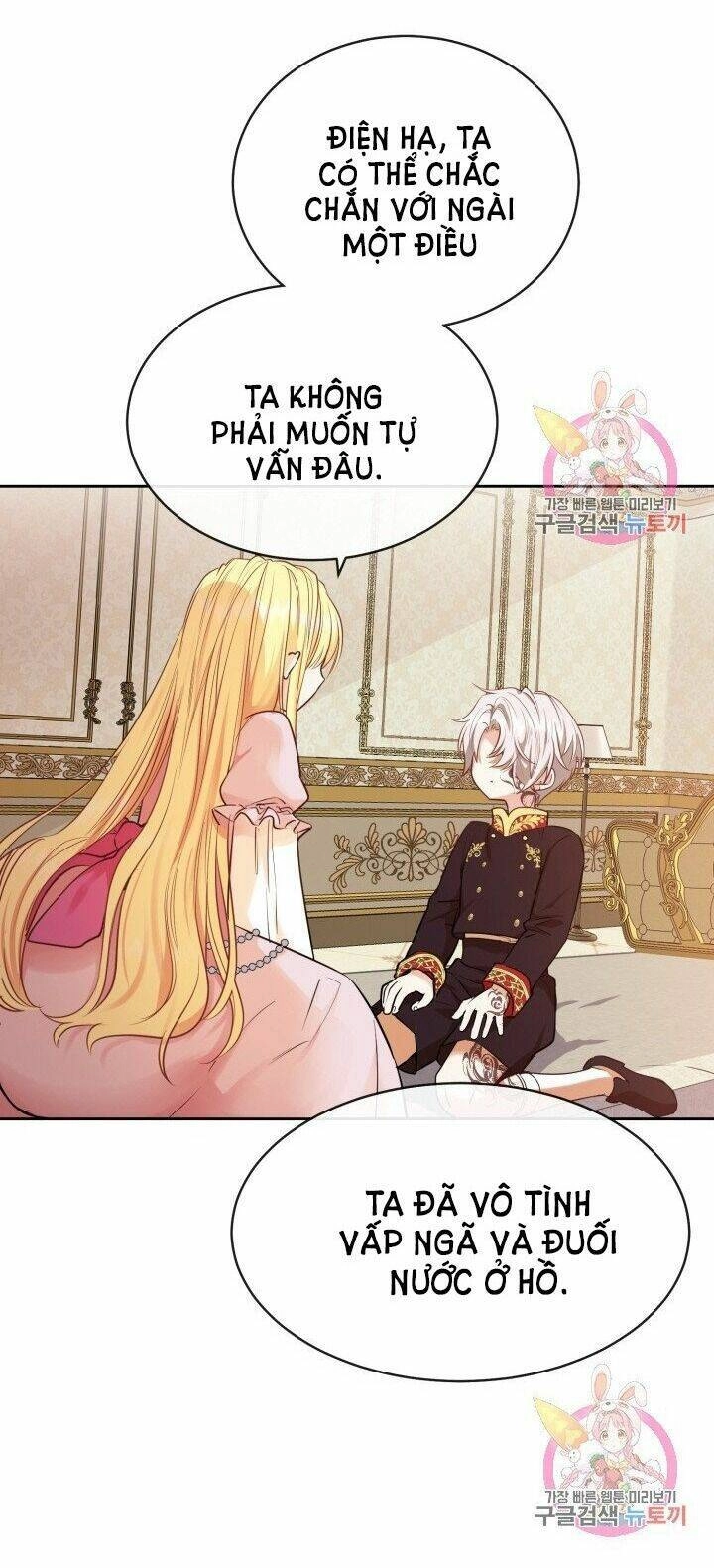 Trở Thành Vợ Thái Tử Quái Vật Chapter 2.1 - 13