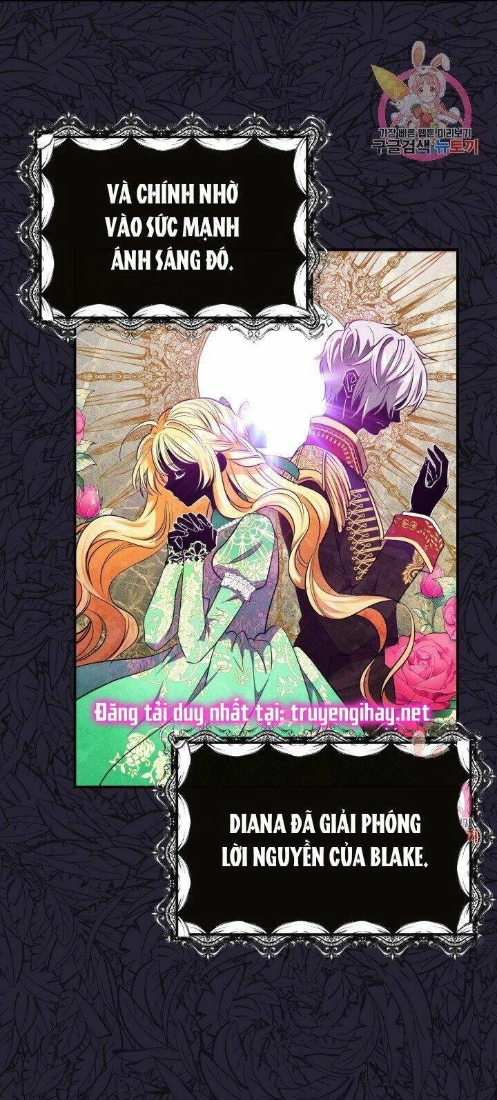 Trở Thành Vợ Thái Tử Quái Vật Chapter 2.2 - 6