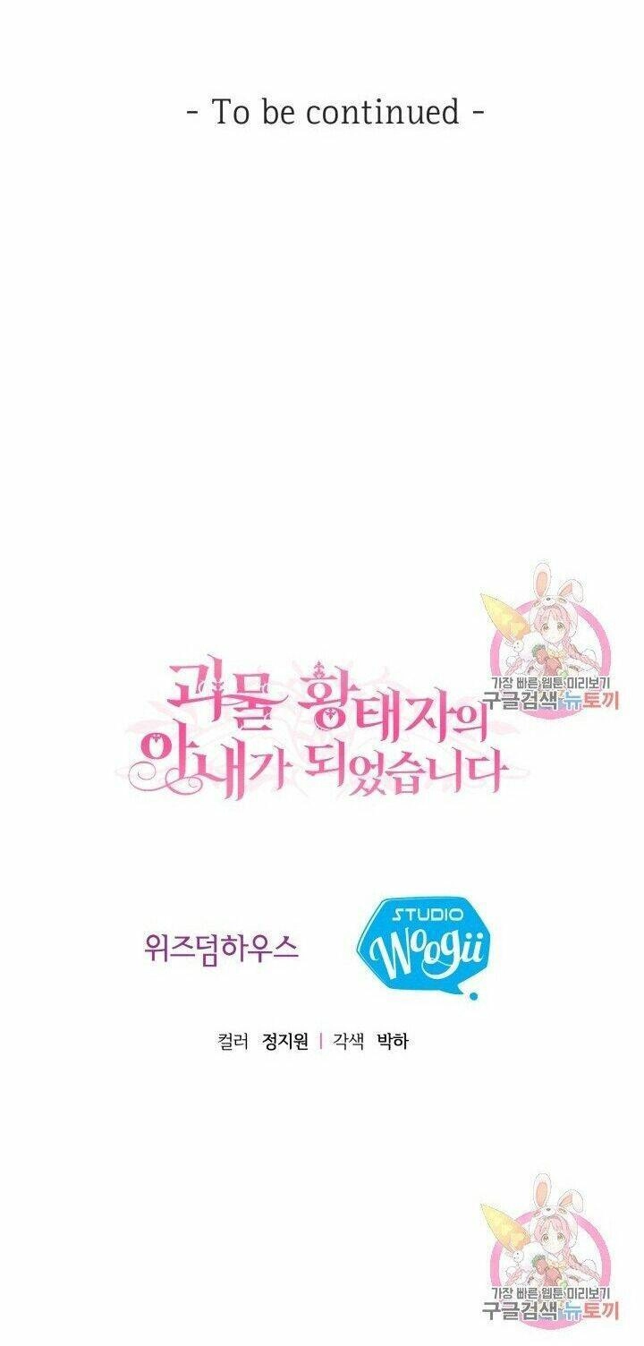 Trở Thành Vợ Thái Tử Quái Vật Chapter 2.2 - 40