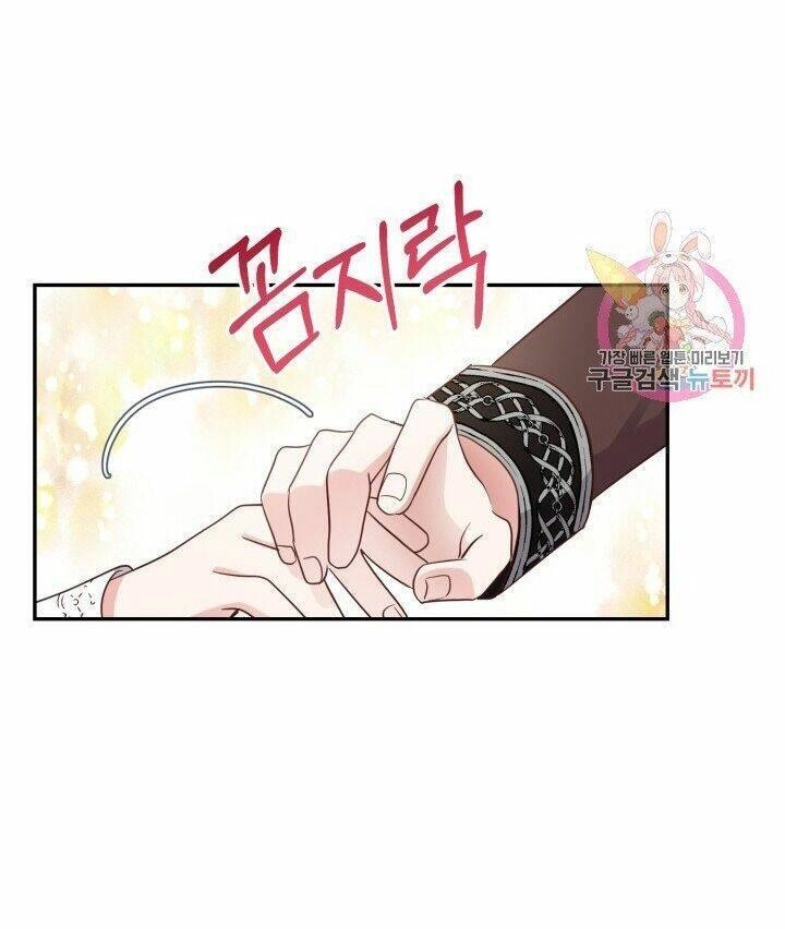 Trở Thành Vợ Thái Tử Quái Vật Chapter 4.1 - 10