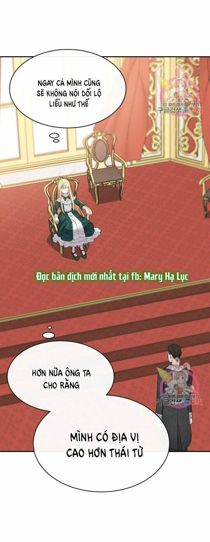 Trở Thành Vợ Thái Tử Quái Vật Chapter 4.1 - 20