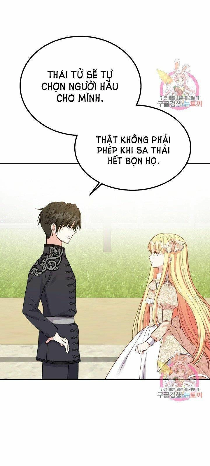 Trở Thành Vợ Thái Tử Quái Vật Chapter 6.1 - 24