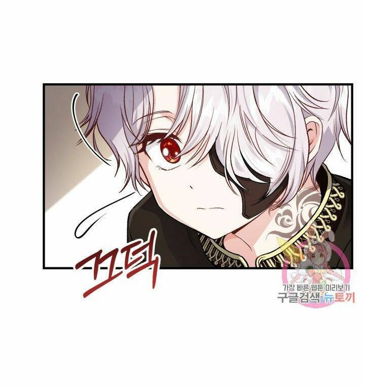 Trở Thành Vợ Thái Tử Quái Vật Chapter 8.1 - 16