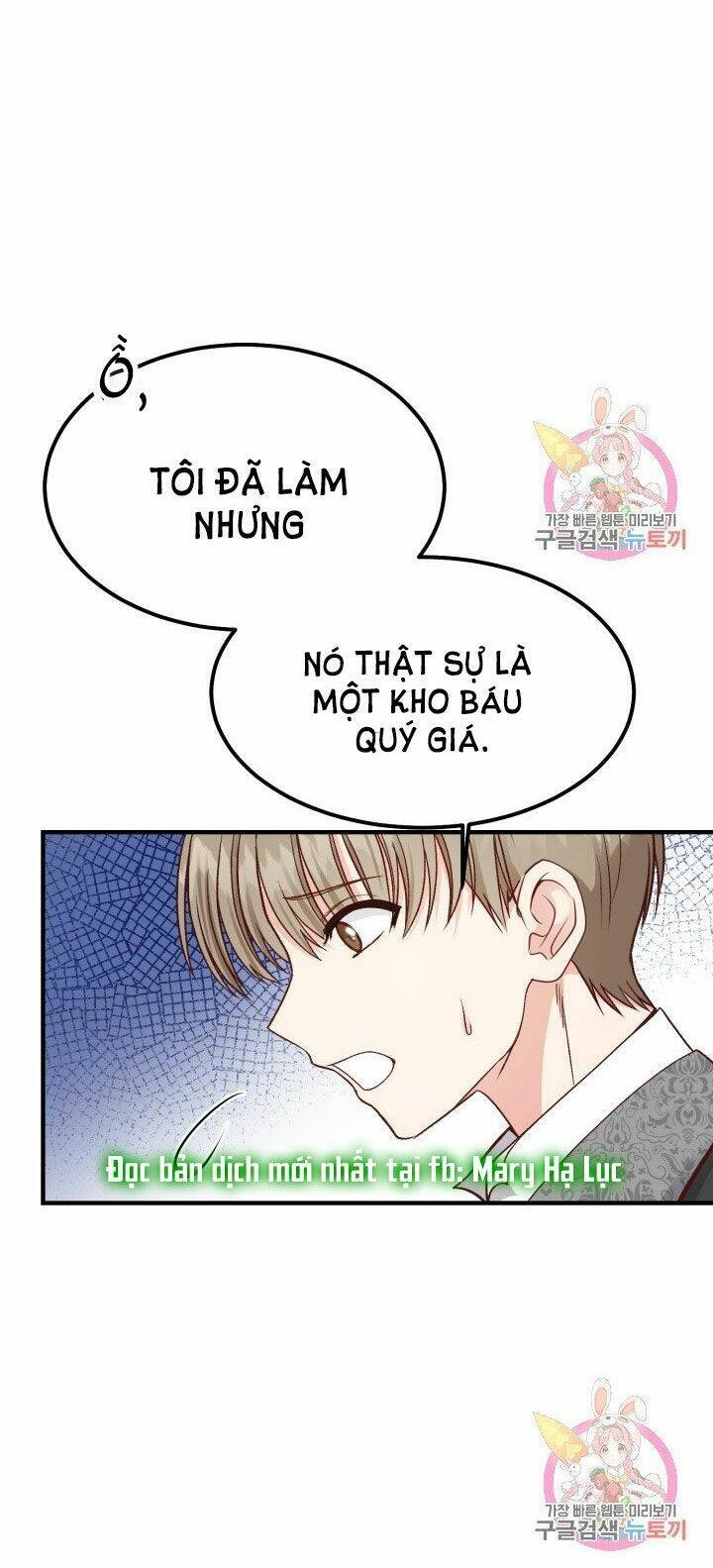 Trở Thành Vợ Thái Tử Quái Vật Chapter 9.2 - 21